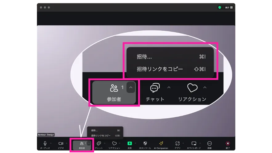 Zoom 招待リンク