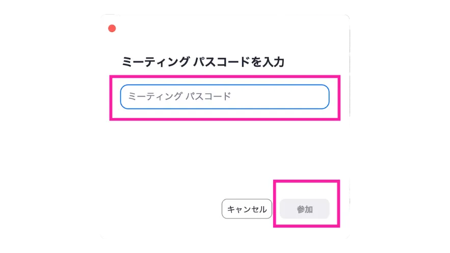 パスコード入力