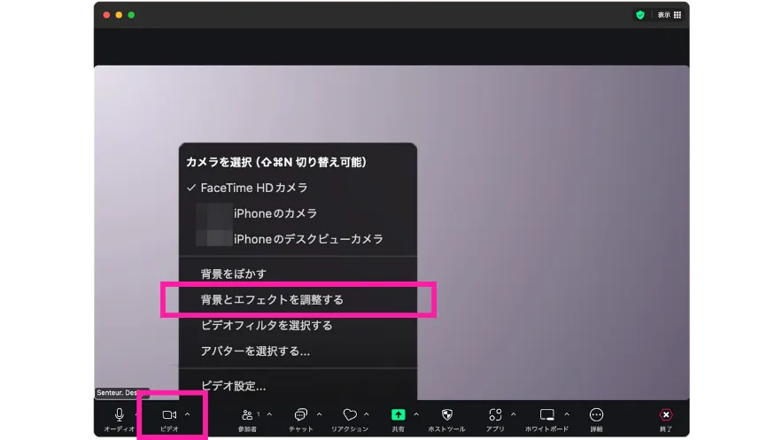 背景とエフェクトを調整する