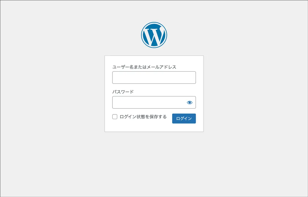 WordPressログイン