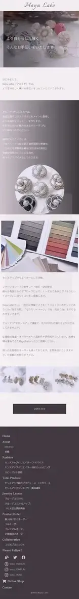 制作実績：MayuLaboホームページ